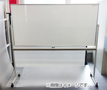 ホワイトボードレンタルのAZレンタル