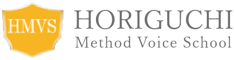話し方教室は「堀口メソッドボイススクール」