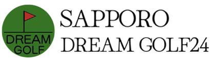 札幌でゴルフレッスンやスクールのある練習場SAPPORO DREAM GOLF 24