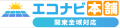 柏で太陽光発電の設置はエコナビ本舗へ！
