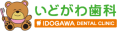 池袋でインプラントを受けられる歯医者 いどがわ歯科